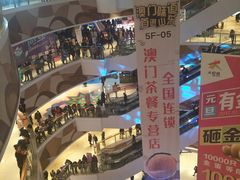 -星巴克(烟台大悦城店)