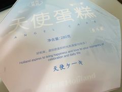 -好利来(桃源店)