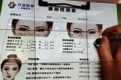 -石家庄苏亚美联臣医疗美容医院