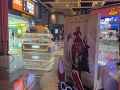 -万达影城(闵行颛桥万达广场杜比影院店)