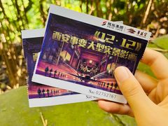 -华清宫景区