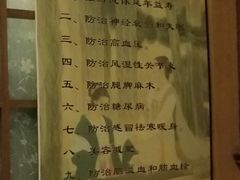 大堂-古都梅按摩足浴(世界广场店)