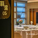 “只要jiao”嘦大肚皮｜吃这家店还能学会个生僻字