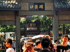 -重庆歌乐山烈士陵园