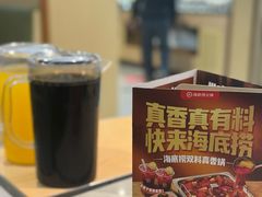 -海底捞火锅(天一广场亚细亚店)