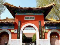 -禹城市禹王亭博物馆