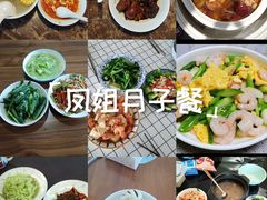 -天鹅到家·保姆月嫂育儿嫂(天河店)