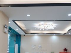 -海之声助听器 瑞士峰力直营中心(华麟大厦店)