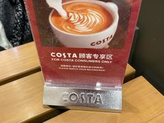 -COSTA COFFEE(上海月星环球港店)