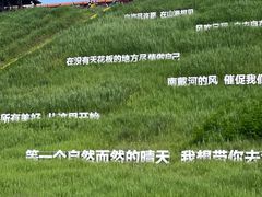 -南戴河国际娱乐中心