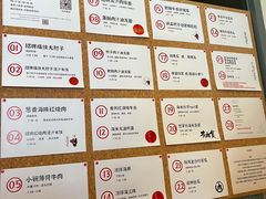 -有肉食·虎九闽菜(798艺术区店)