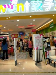 -孩子王(铁西万达店)