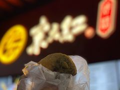 -京天红酒家(虎坊路店)