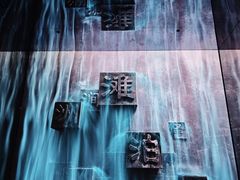 -中国湿地博物馆