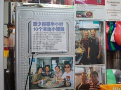 -亚王咖喱鸡米粉面