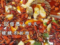 -王朝花椒鱼(杉板桥南一路店)