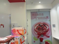 -DQ·蛋糕·冰淇淋(河东万达店)