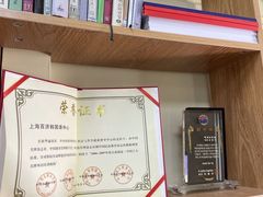 -百济韩国语(虹口校区)