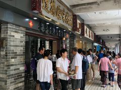 -達揚原味燉品(文明路店)