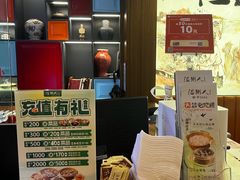 -温粥人(春晖路店)