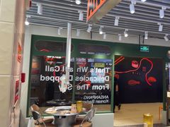 -安又胖韩国烤肉(泰达永旺店)