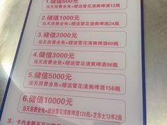-仟乐量贩KTV(高新店)