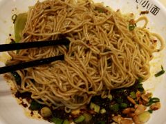 -遇见小面(凯德广场店)