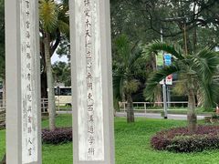 -大埔公路-马料水段香港中文大学(公交站)