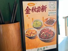 -遇见湘·地道湖南菜(黄埔泰丰店)