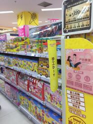 -孩子王童乐园(鹏瑞利青羊广场店)