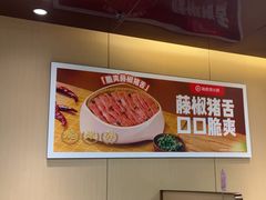 -海底捞火锅(九霄梦天地店)