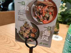 -gaga(金地威新中心店)