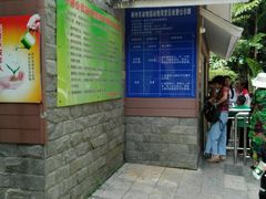 -柳州市动物园