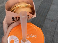 -薛新颖红豆饼(中式甜点山师店)