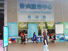 -东部华侨城