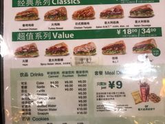 -赛百味(仙林金鹰店)
