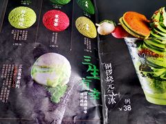 -無邪日式甜品(世博源店)