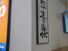 -素满香·素食自助餐(福州·长乐北路店)