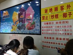 -百花传统甜品店(原址店)