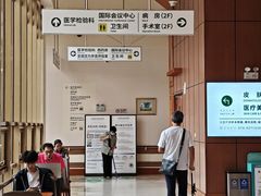 -北京德尔康尼骨科医院