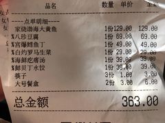 -悦海·家宴·冰花皮皮虾大锅贴(宝龙店)