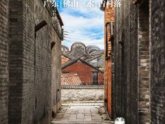 -大旗头古村