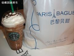 DSCF1106-巴黎贝甜(五道口店)