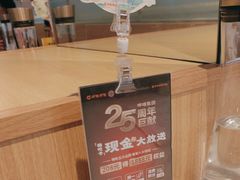 -呷哺呷哺 黄金牧场 (大港油田幸福广场店)