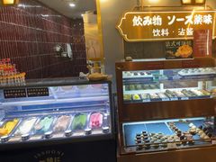 -一绪に寿喜烧(荟聚店)