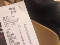 -鹅冠港式茶餐厅(来福士店)