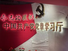 -中共一大纪念馆