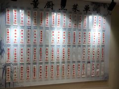 菜单-董厨煨汤馆(车站路店)