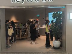 -喜茶(广州佳兆业广场店)