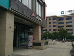 -五洲国际广场(文峰路店)